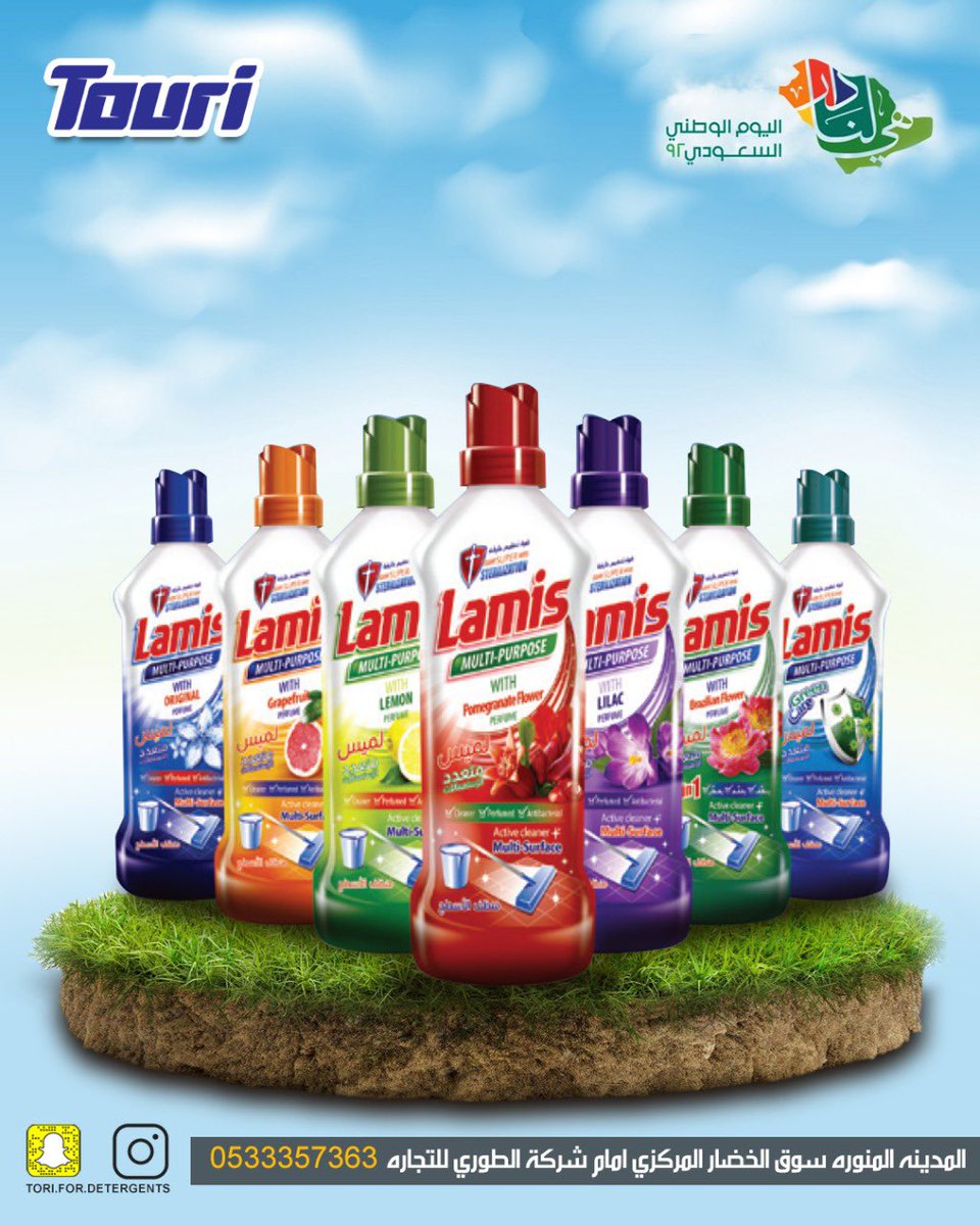 منتجات لميس